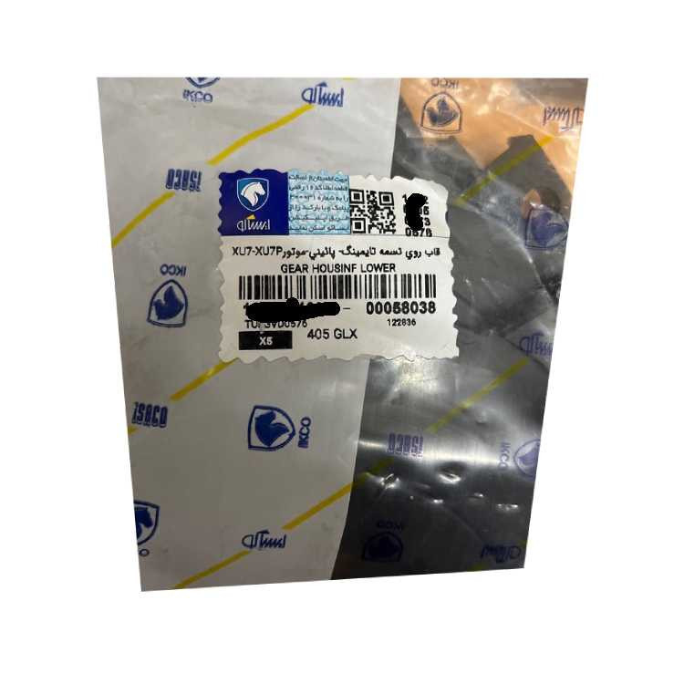 قاب تسمه تایم پایینی موتور ایساکو مدل 01 مناسب برای پژو 405