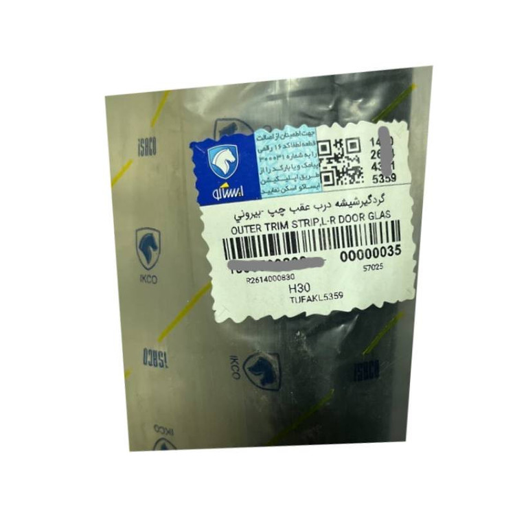 گردگیر شیشه بیرونی درب عقب چپ ایساکو مدل 14 مناسب برای اچ سی کراس